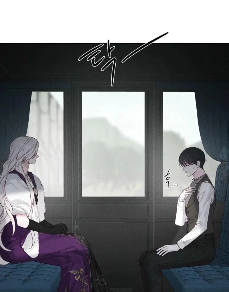 Let’s Hide My Younger Brother First Chapter 98 – Page 94
