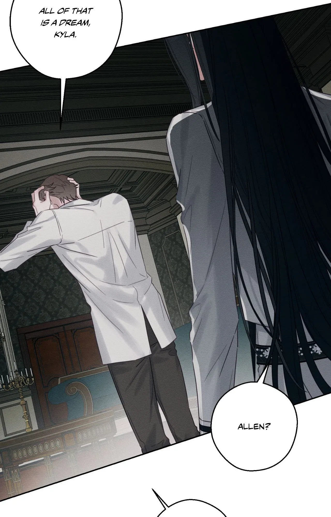 Let’s Hide My Younger Brother First Chapter 95 – Page 68