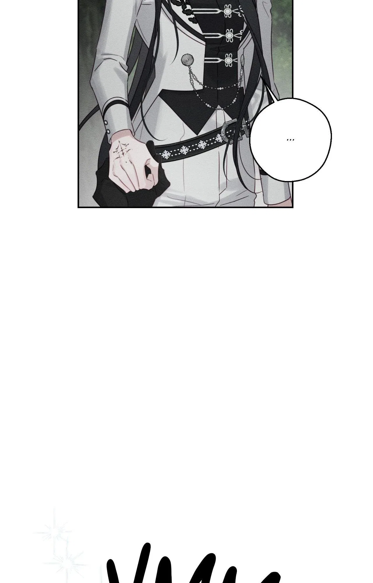 Let’s Hide My Younger Brother First Chapter 94 – Page 21