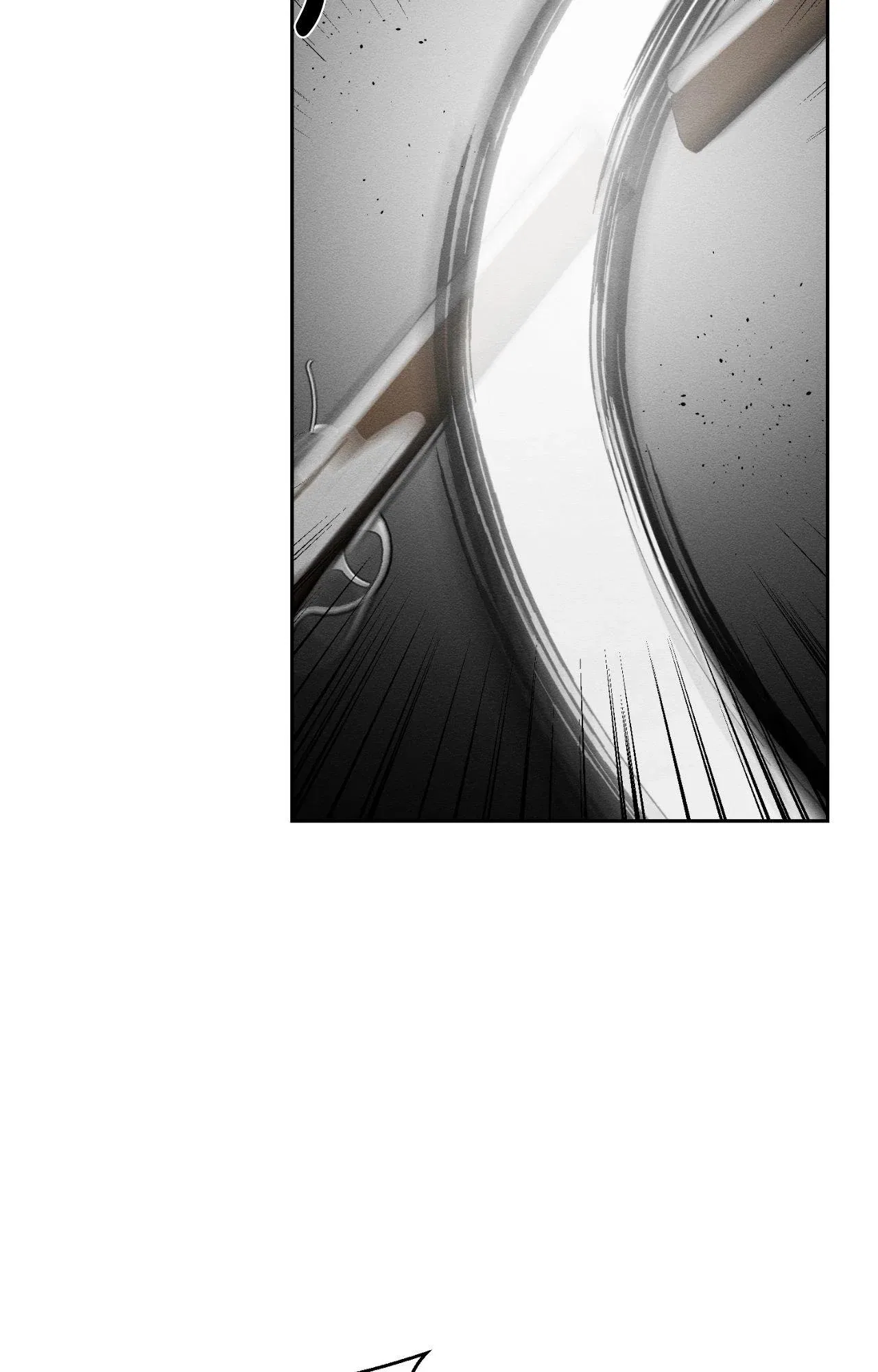Let’s Hide My Younger Brother First Chapter 94 – Page 77