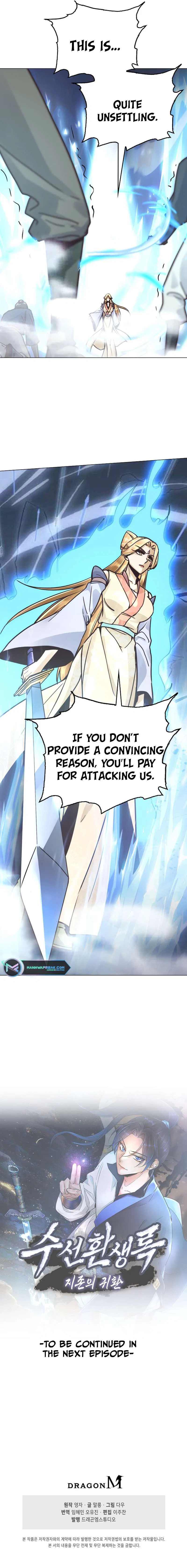 Suseon Reincarnation Book Return Of The Supreme Chapter 45 – Page 8