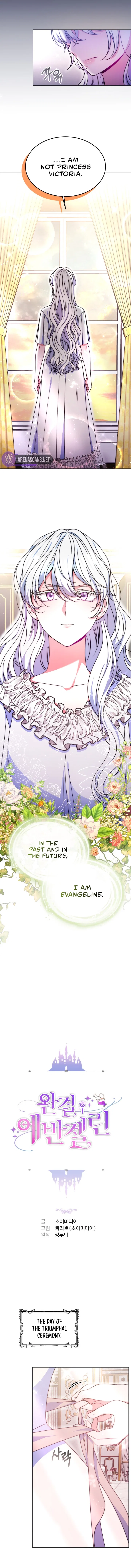 Evangeline After the Ending Chapter 51 – Page 5