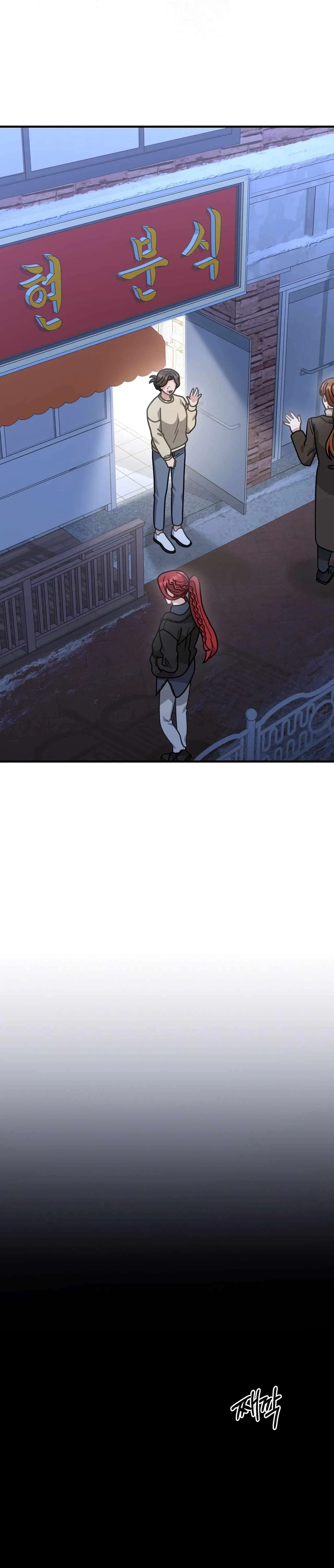 100-Year-Old Top Chef Chapter 69 – Page 32