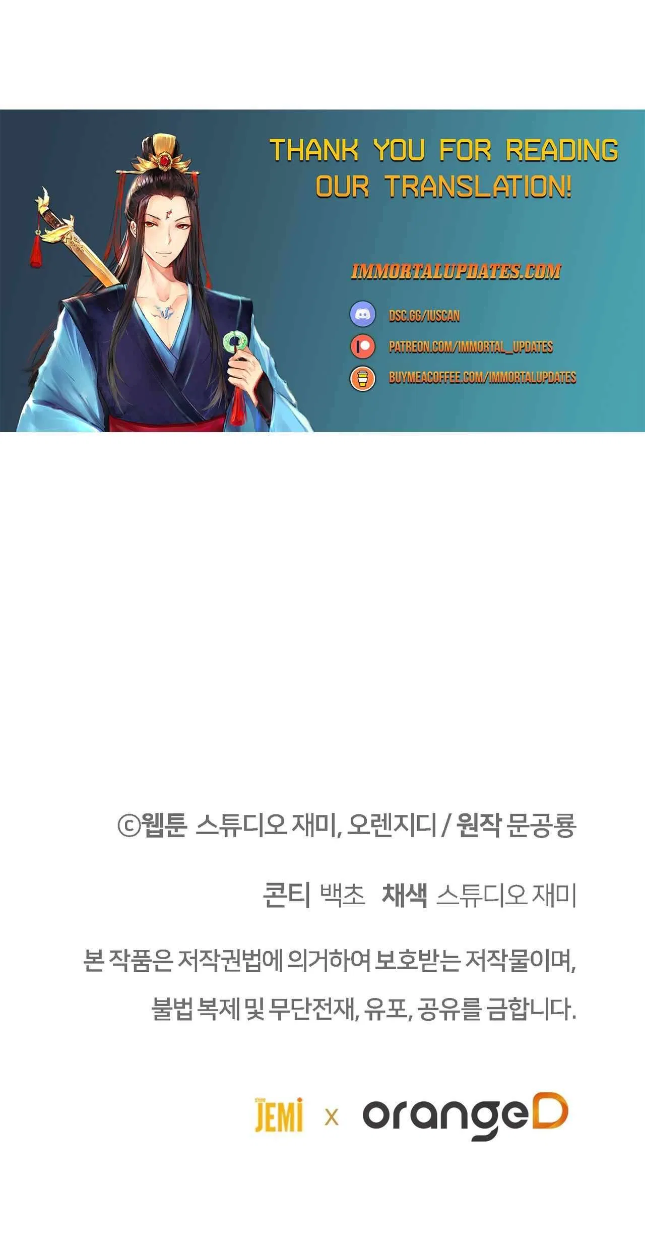 100-Year-Old Top Chef Chapter 69 – Page 43
