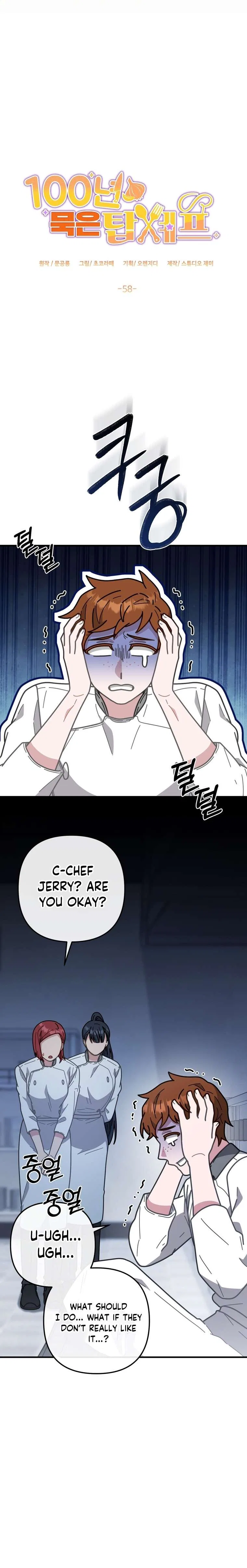 100-Year-Old Top Chef Chapter 58 – Page 3