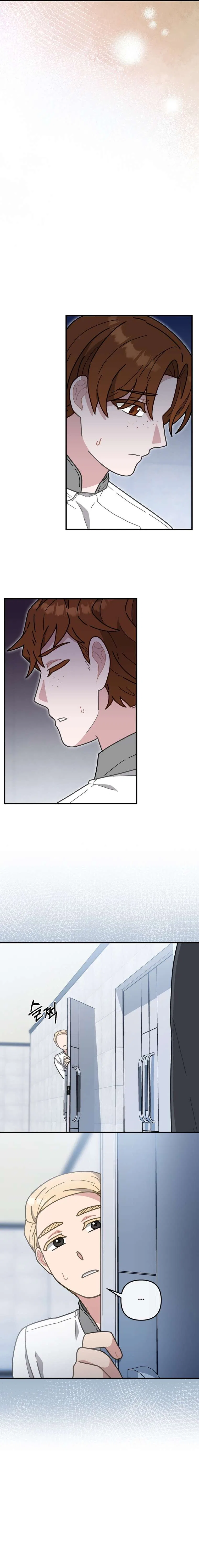 100-Year-Old Top Chef Chapter 56 – Page 7