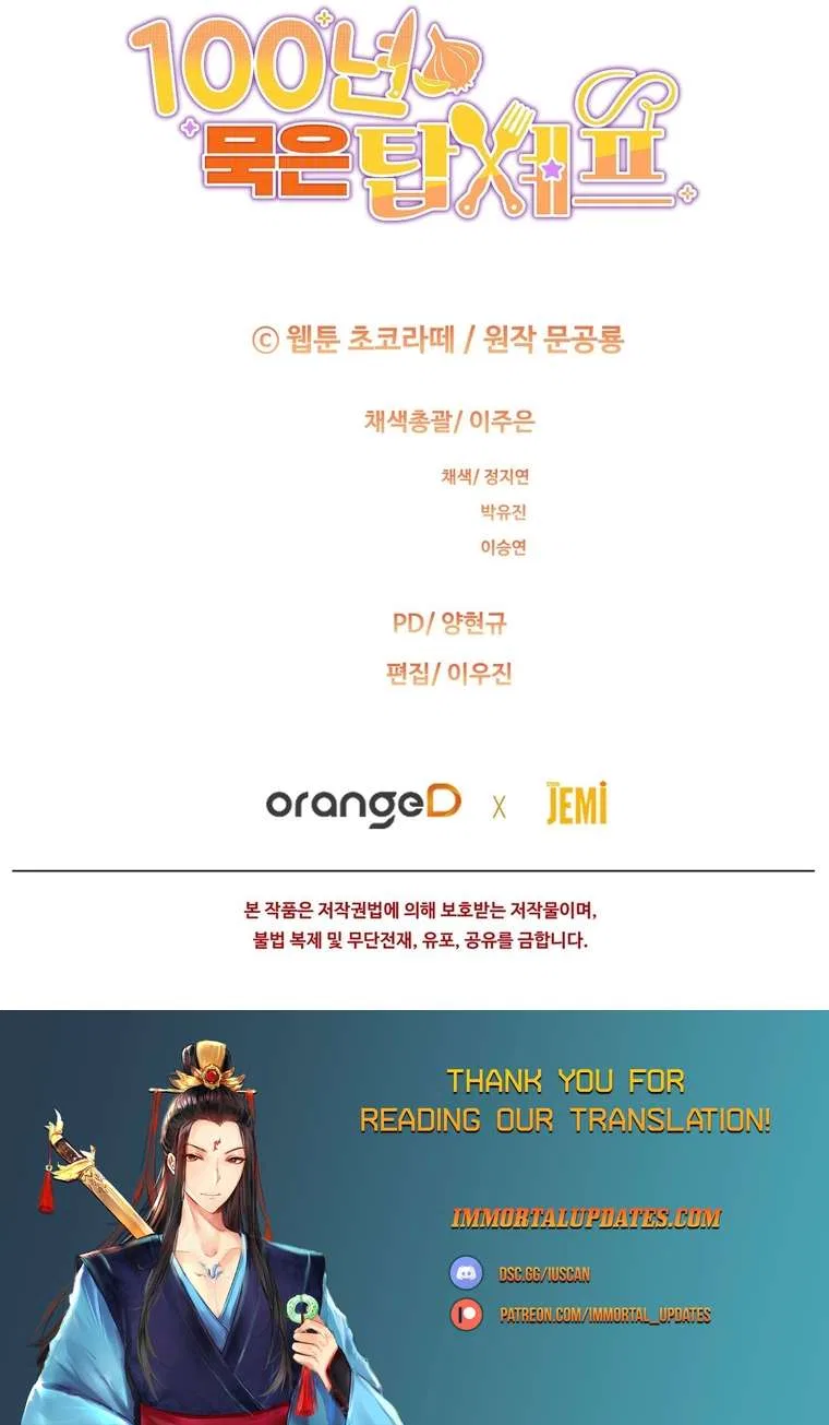 100-Year-Old Top Chef Chapter 48 – Page 36