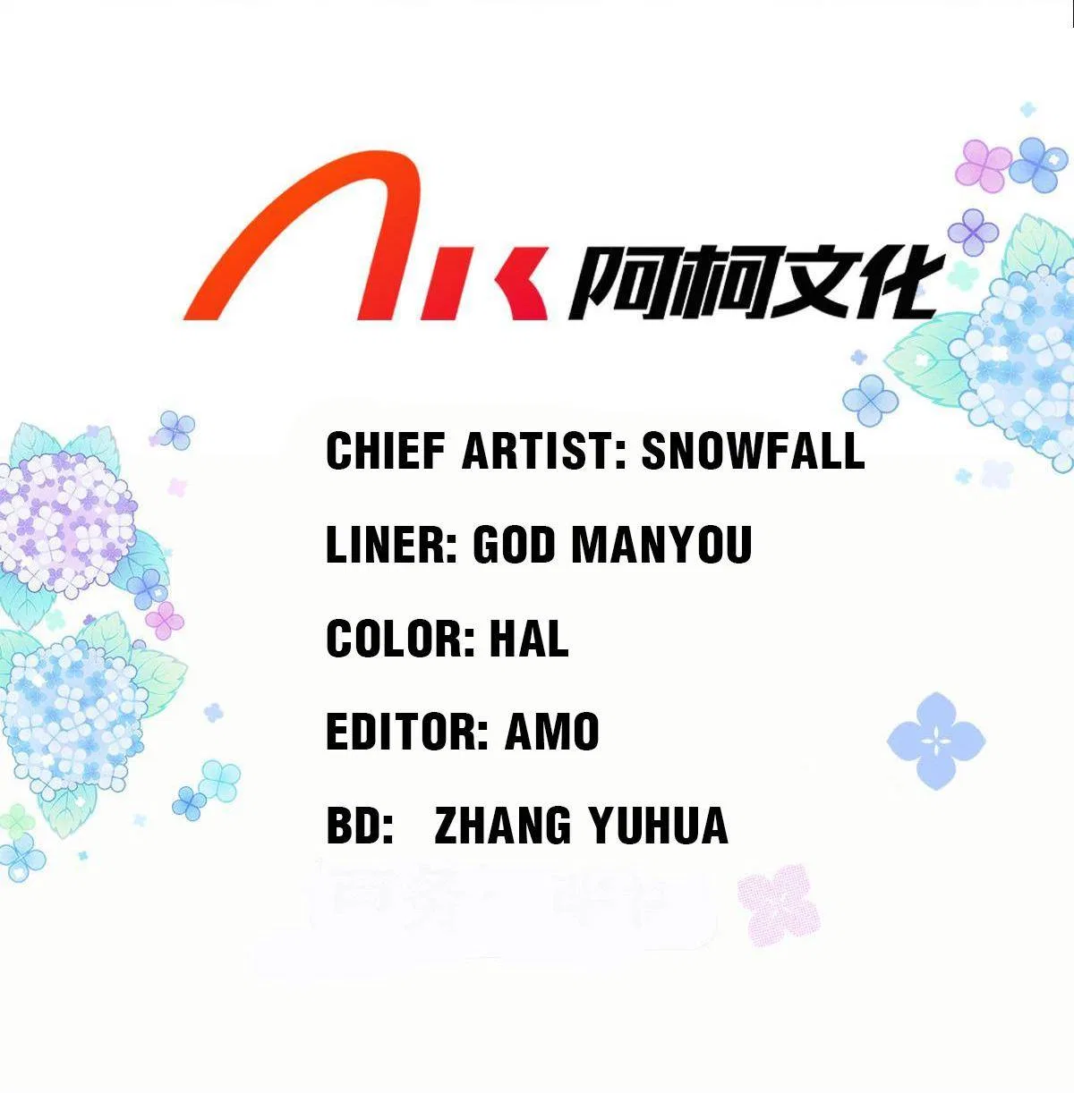 Mister Wolf’s Miss Rabbit Chapter 91 – Page 2
