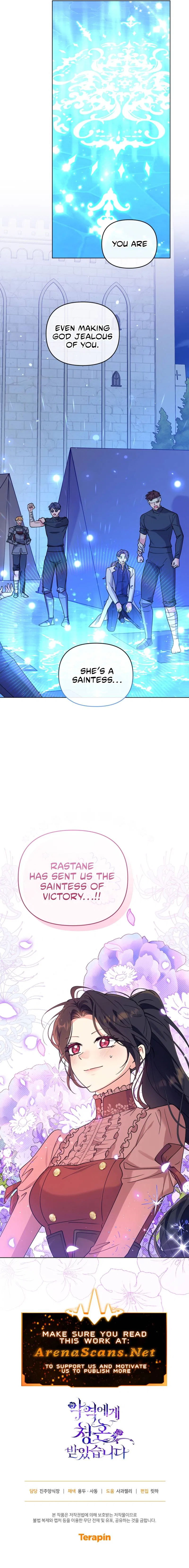 I Got Married To A Villain Chapter 77 – Page 11