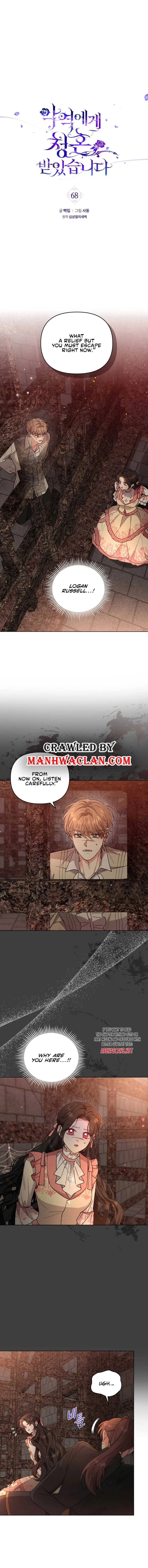 I Got Married To A Villain Chapter 68 – Page 2