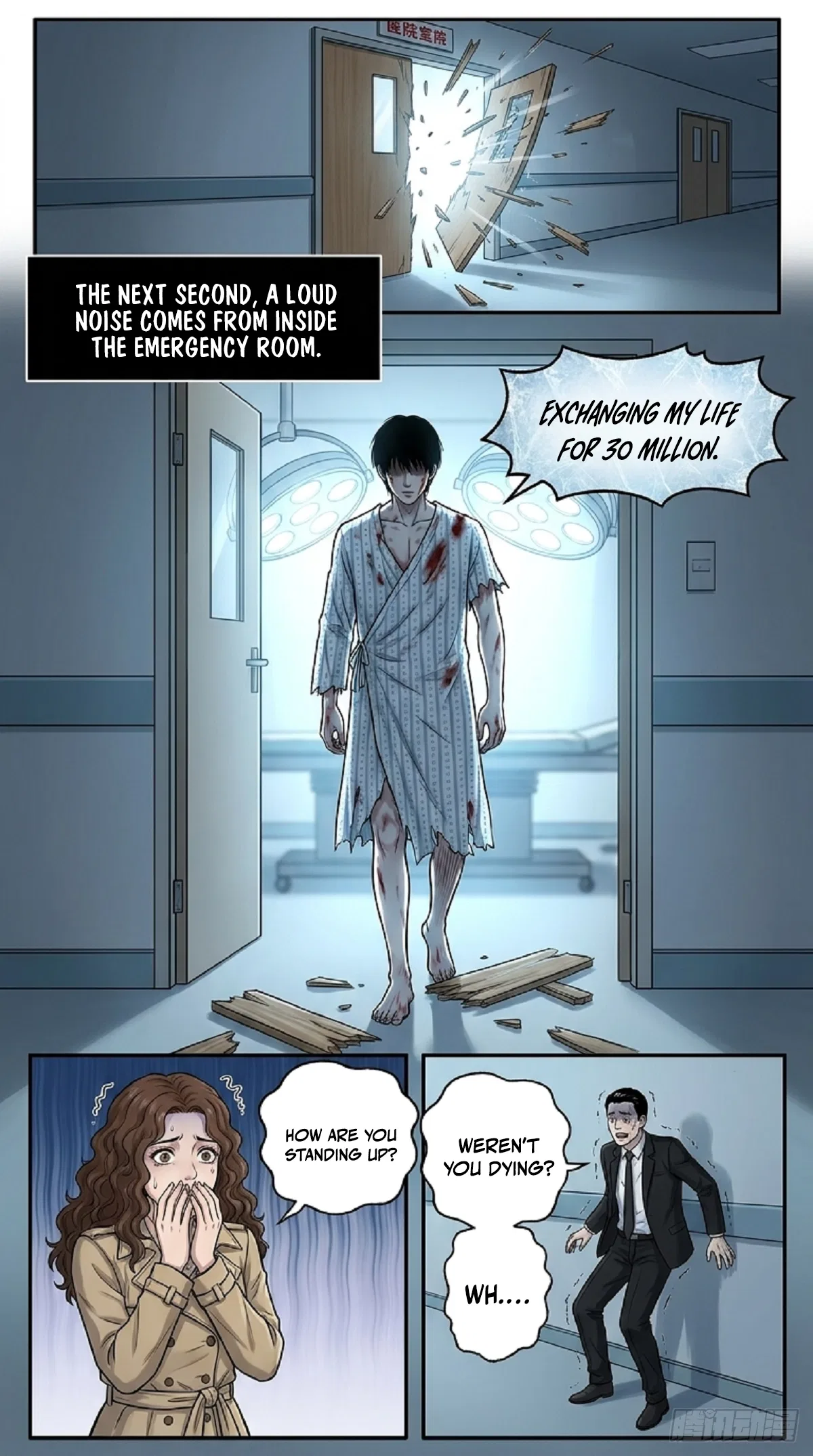 You Filed For Divorce, And I Became an Unparalleled Immortal Emperor, Why Are You Crying Now? Chapter 1 – Page 3