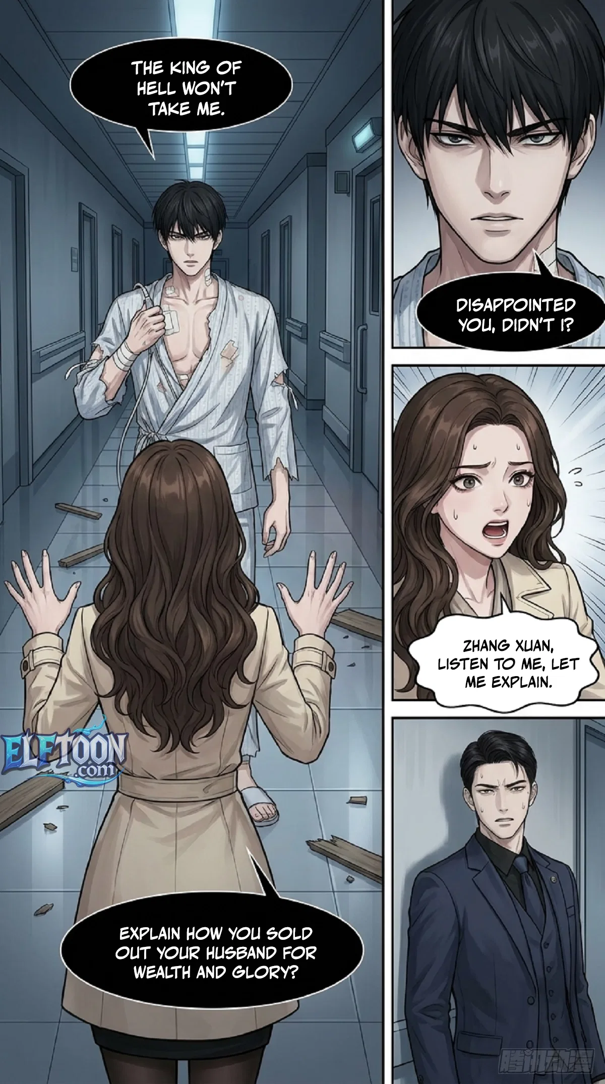 You Filed For Divorce, And I Became an Unparalleled Immortal Emperor, Why Are You Crying Now? Chapter 1 – Page 4