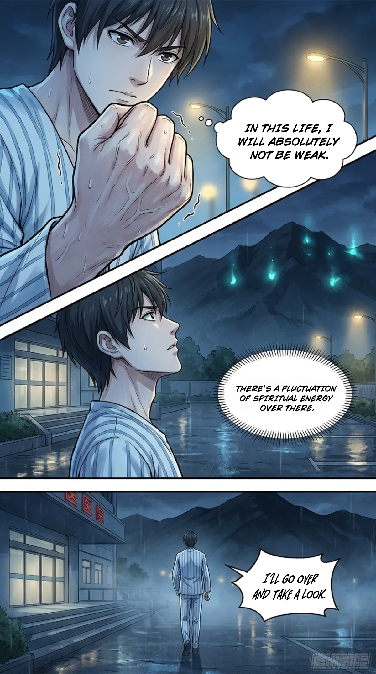 You Filed For Divorce, And I Became an Unparalleled Immortal Emperor, Why Are You Crying Now? Chapter 1 – Page 12