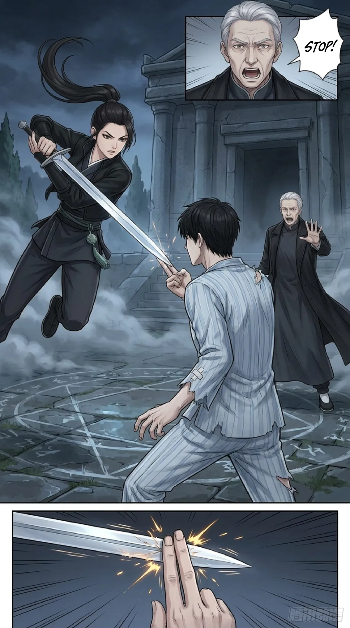 You Filed For Divorce, And I Became an Unparalleled Immortal Emperor, Why Are You Crying Now? Chapter 1 – Page 14