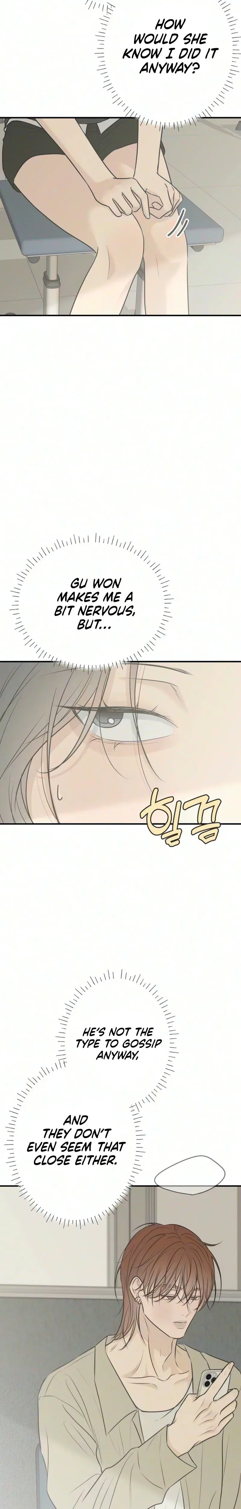 Marriage Defense Scandal Chapter 17 – Page 12
