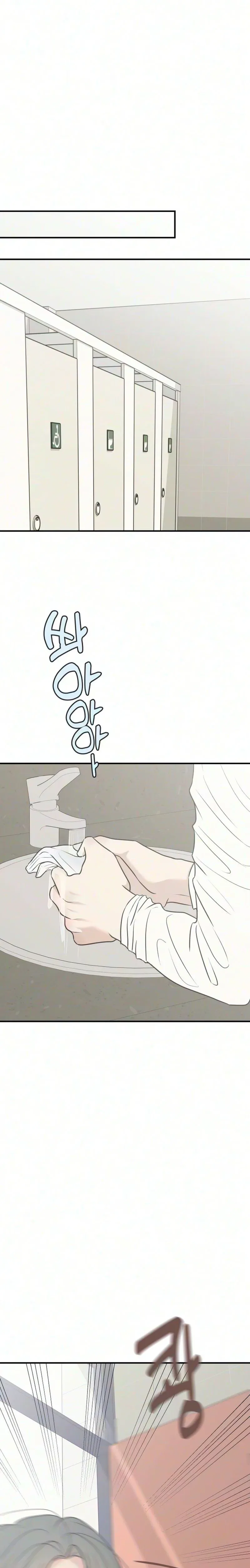 Marriage Defense Scandal Chapter 17 – Page 20