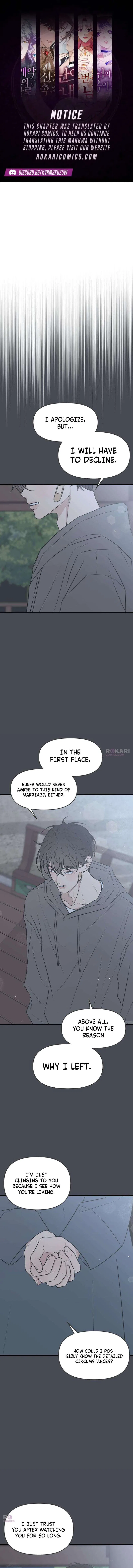 Marriage Defense Scandal Chapter 12 – Page 1