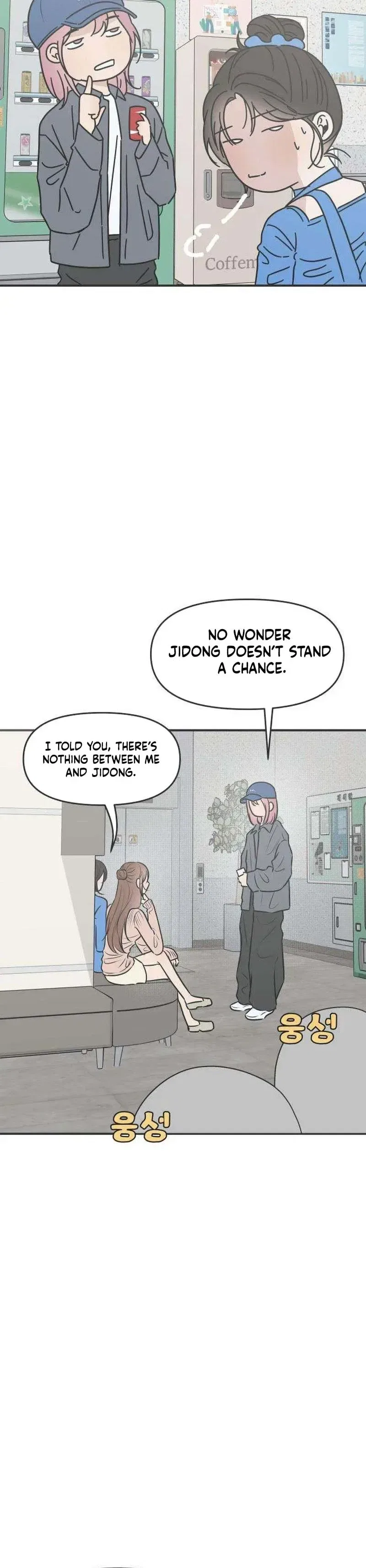 Marriage Defense Scandal Chapter 6 – Page 26
