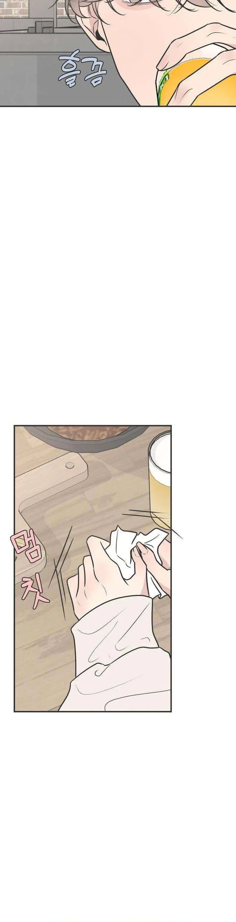 Marriage Defense Scandal Chapter 5 – Page 12