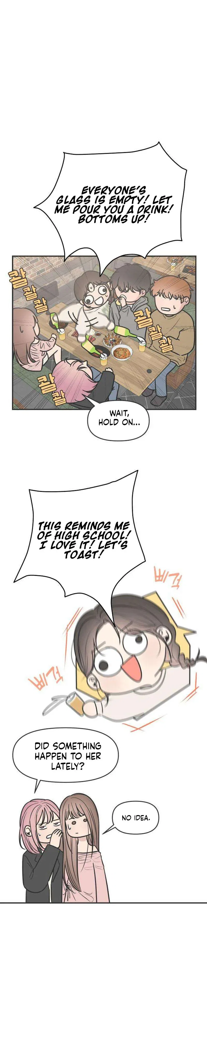 Marriage Defense Scandal Chapter 5 – Page 18
