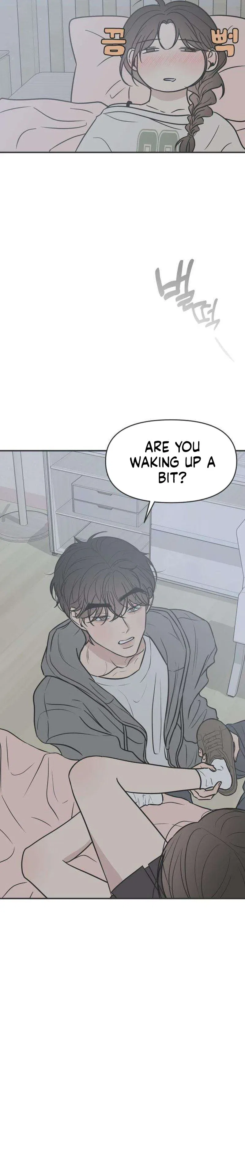 Marriage Defense Scandal Chapter 5 – Page 27