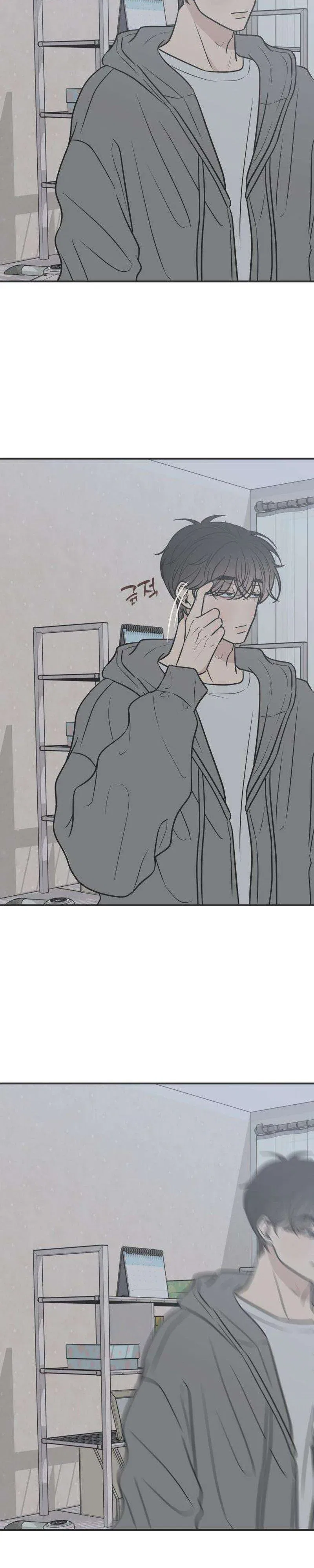 Marriage Defense Scandal Chapter 5 – Page 33