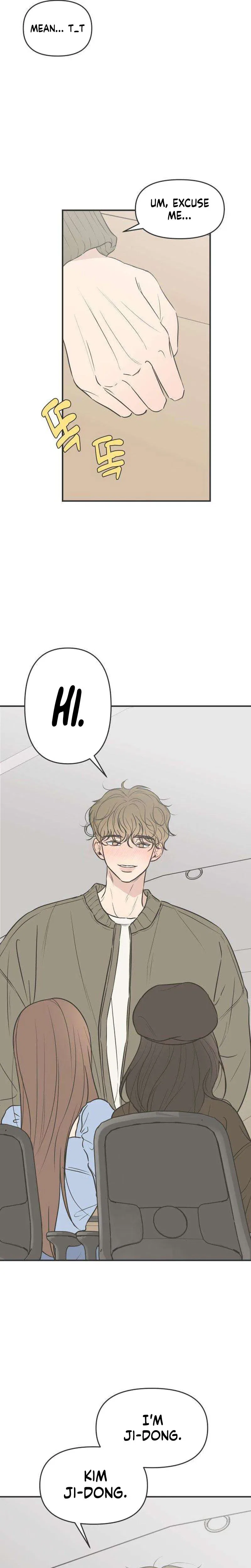 Marriage Defense Scandal Chapter 3 – Page 7