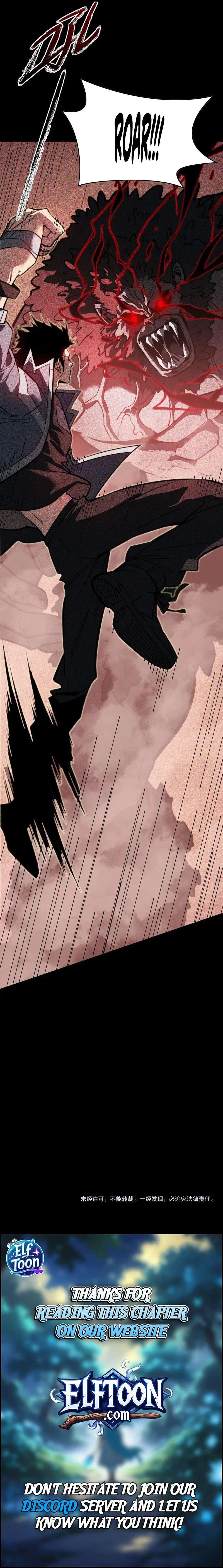 I Became the Supreme Martial God Through Dream Reincarnation Chapter 4 – Page 12