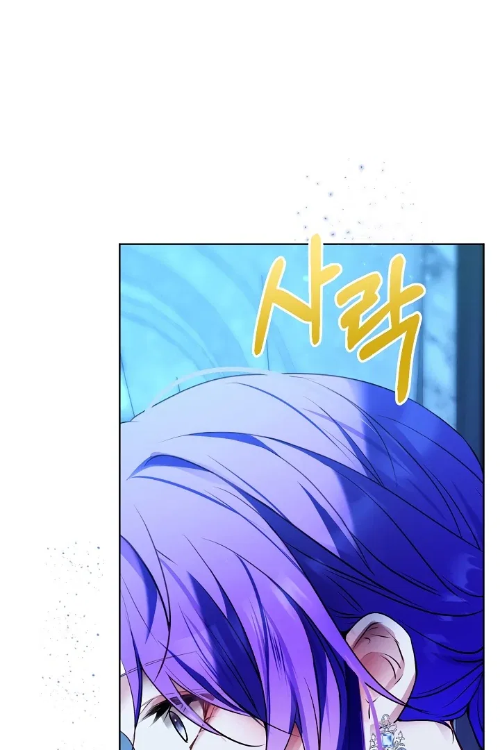 Survive as the Villain’s Cousin Chapter 47 – Page 6