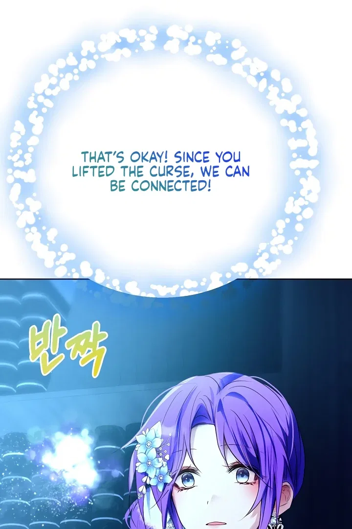 Survive as the Villain’s Cousin Chapter 47 – Page 33