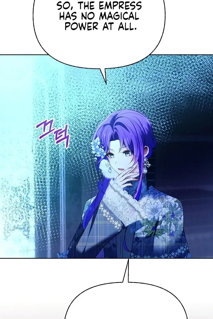 Survive as the Villain’s Cousin Chapter 47 – Page 73