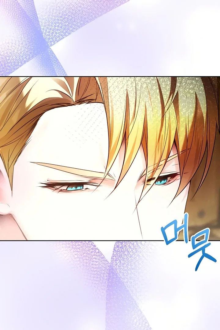 Survive as the Villain’s Cousin Chapter 46 – Page 76
