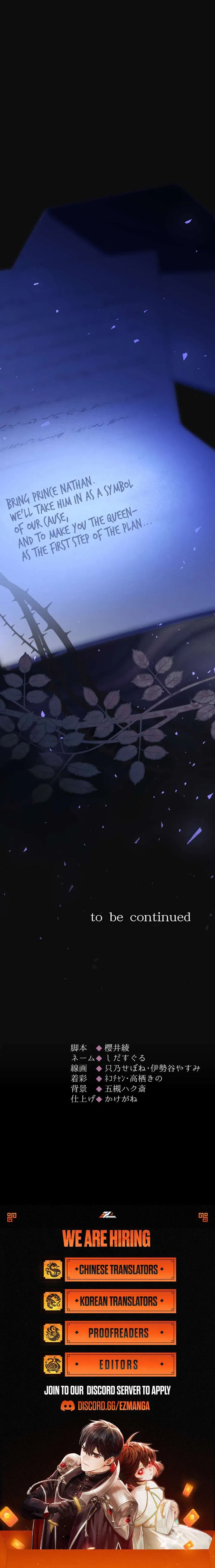 The Young Villainess Sees Through It All Chapter 58 – Page 12
