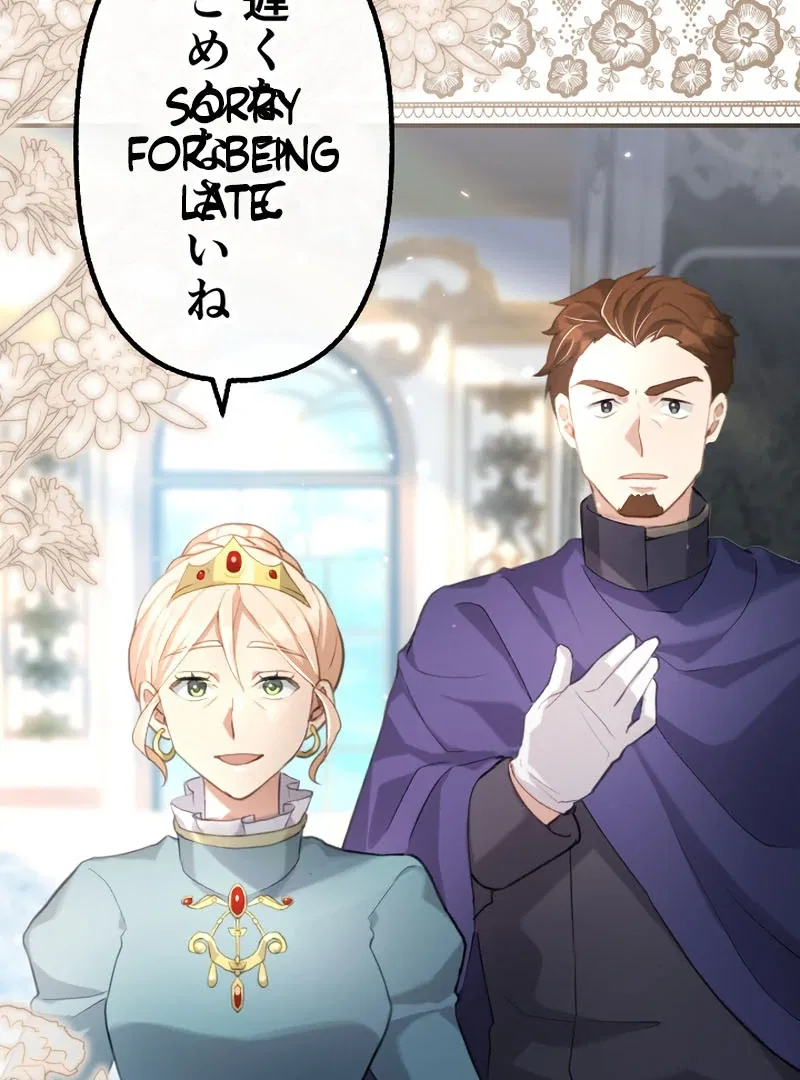 The Young Villainess Sees Through It All Chapter 54 – Page 17