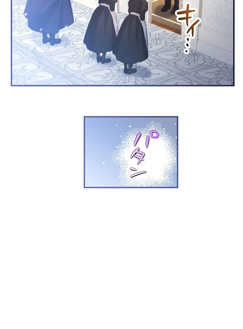 The Young Villainess Sees Through It All Chapter 54 – Page 19