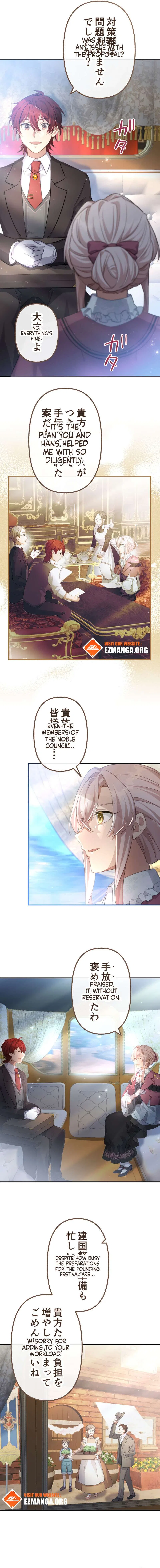 The Young Villainess Sees Through It All Chapter 51 – Page 7