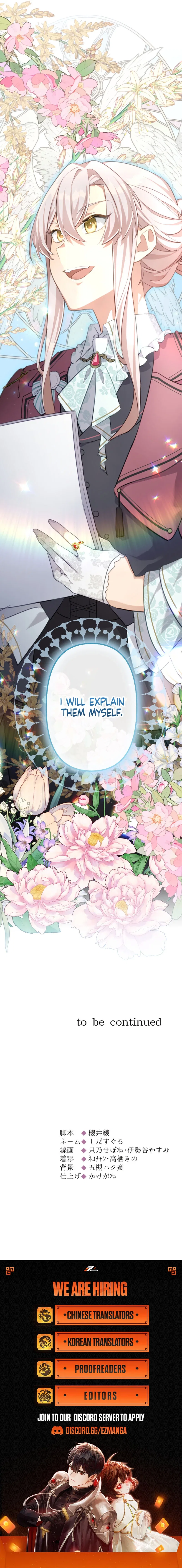 The Young Villainess Sees Through It All Chapter 50 – Page 14