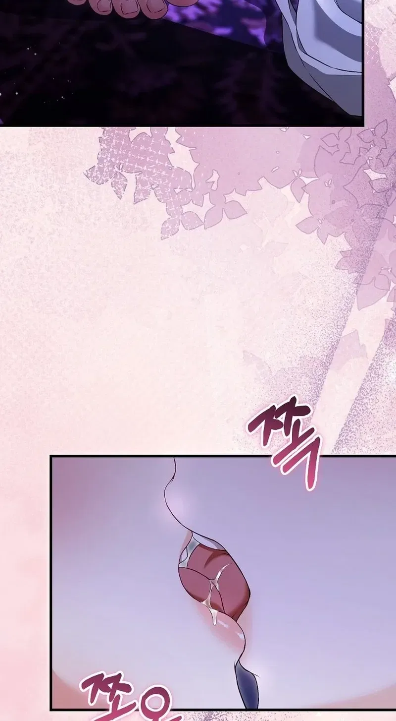 The Countess’s Secret Chapter 36 – Page 42