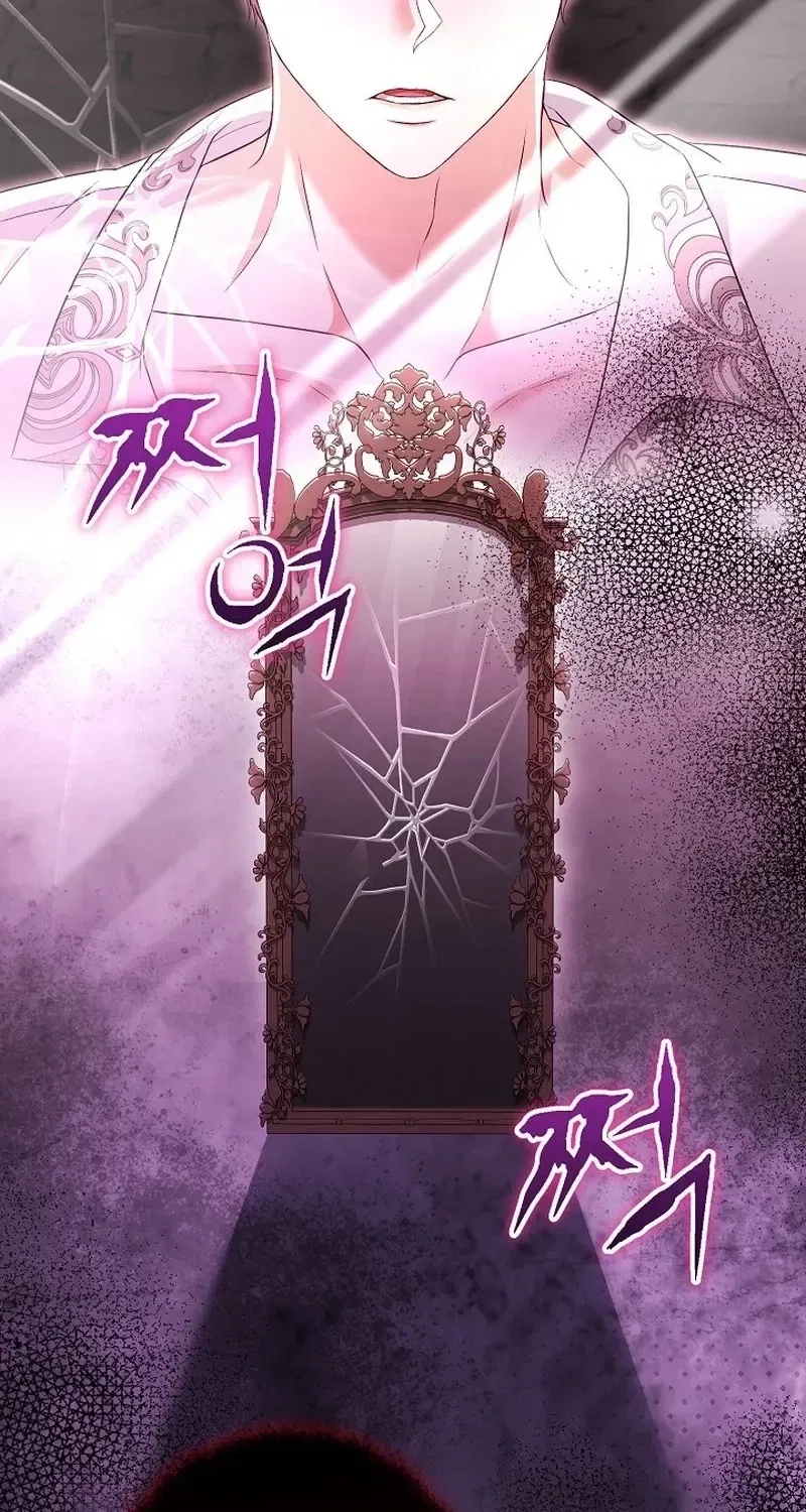 The Countess’s Secret Chapter 29 – Page 48