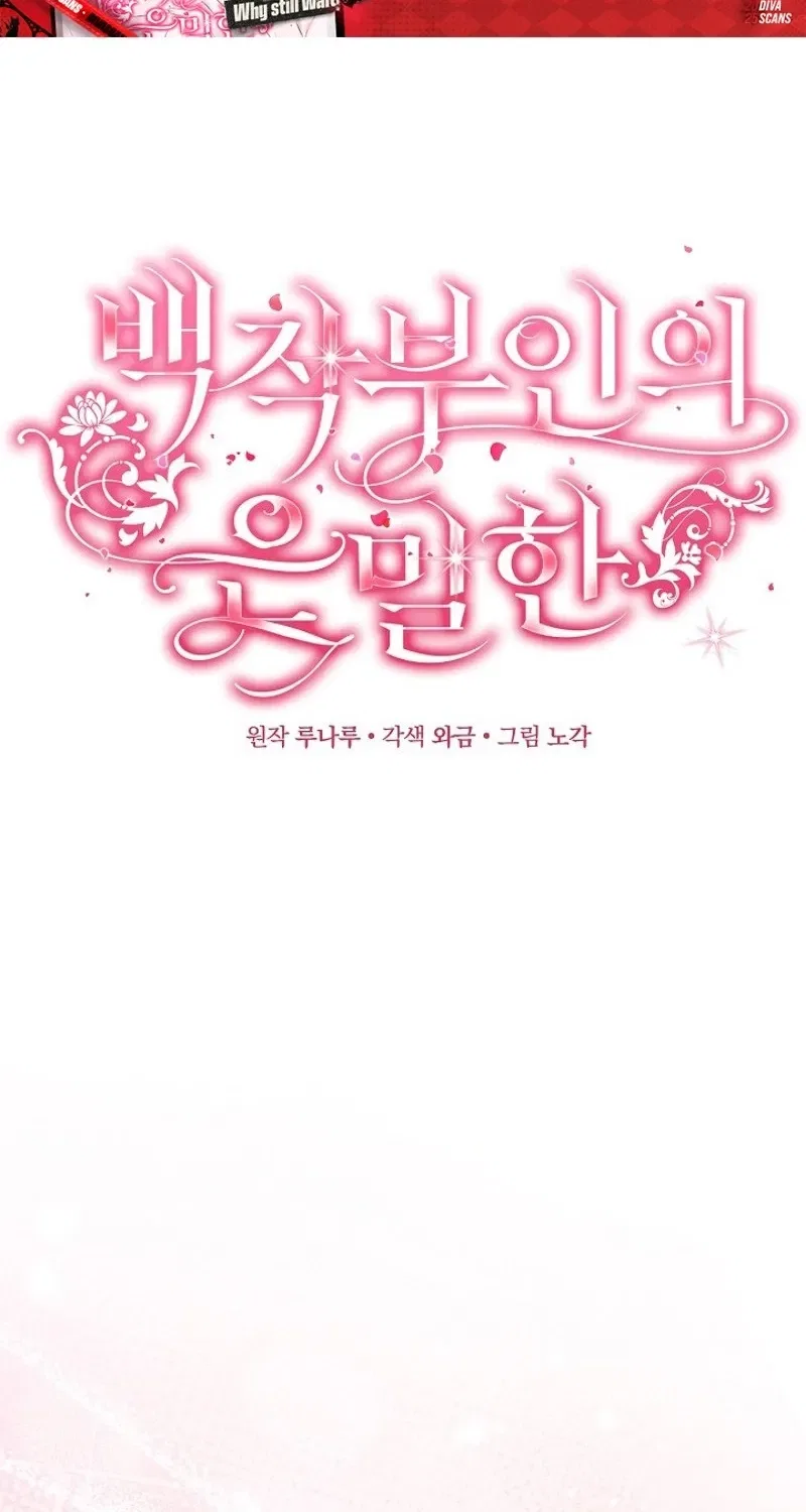 The Countess’s Secret Chapter 26 – Page 42