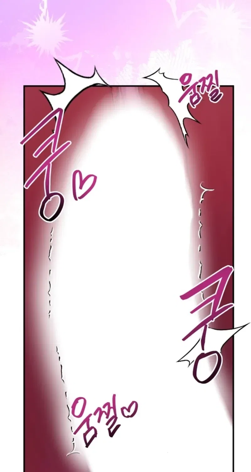 The Countess’s Secret Chapter 18 – Page 23
