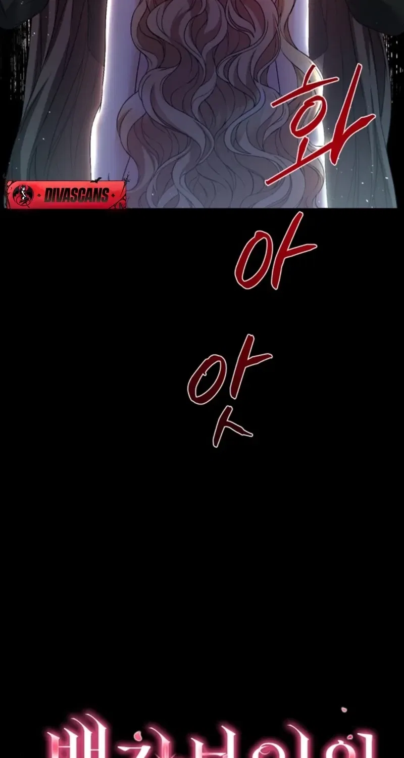 The Countess’s Secret Chapter 17 – Page 34