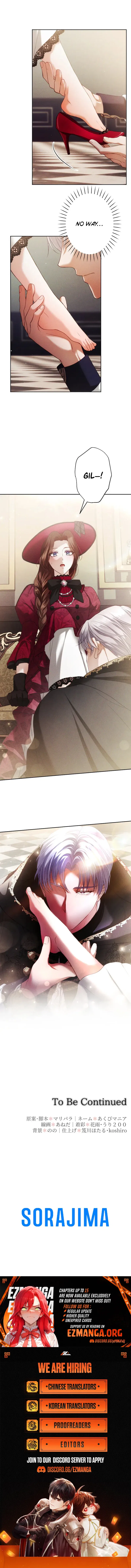 The Submissive Emperor Devours Me Chapter 14 – Page 9