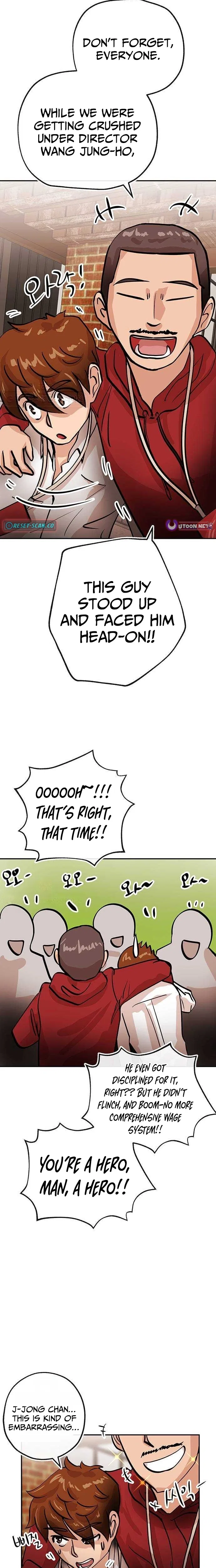 The Devil Is Here Chapter 20 – Page 17