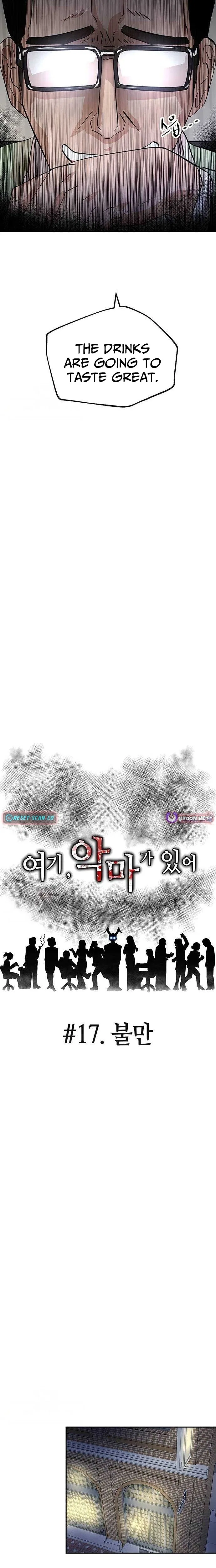 The Devil Is Here Chapter 17 – Page 7