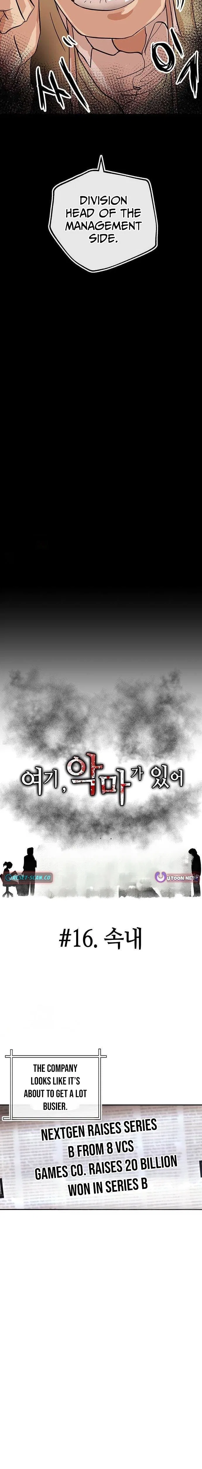 The Devil Is Here Chapter 16 – Page 6