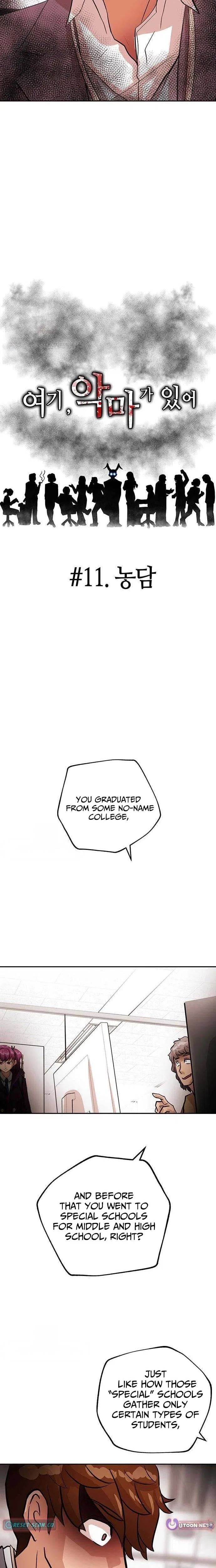The Devil Is Here Chapter 11 – Page 10