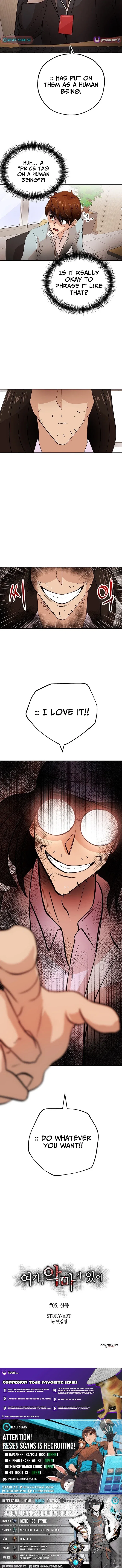The Devil Is Here Chapter 5 – Page 19