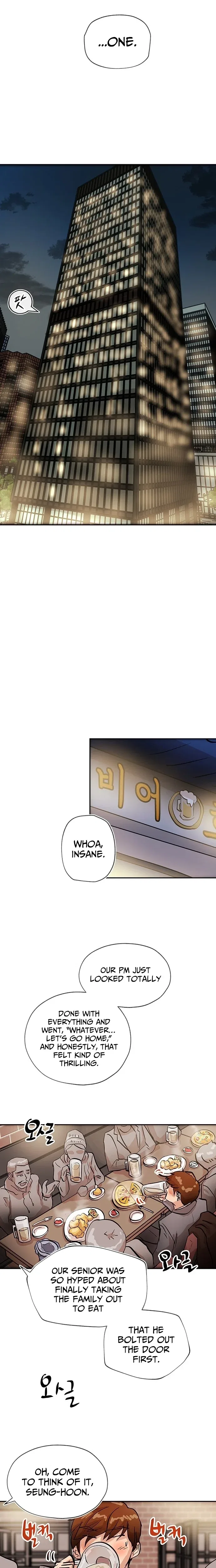The Devil Is Here Chapter 1 – Page 21