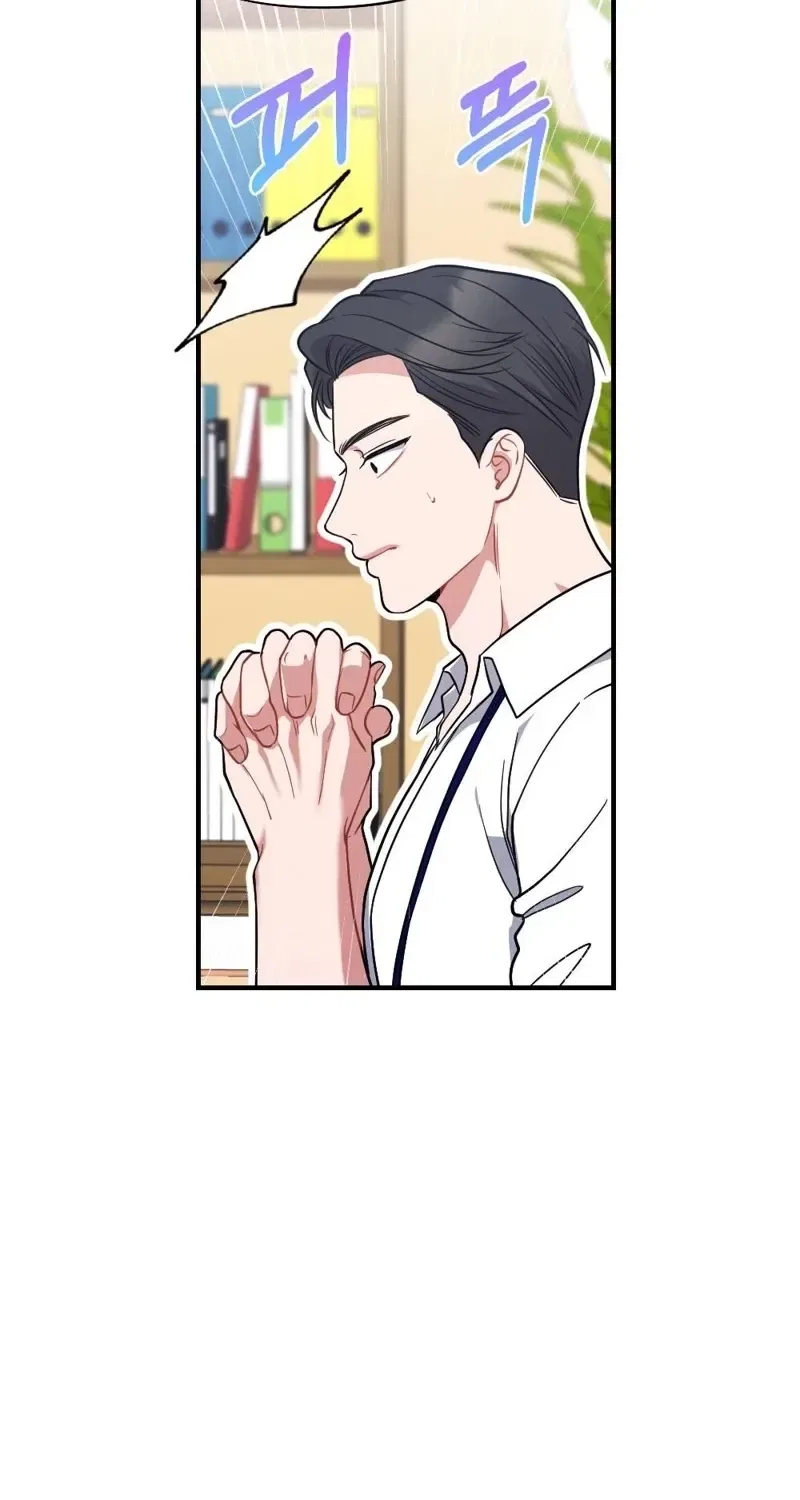The End of Friendship Chapter 33 – Page 63